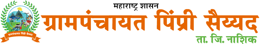 Grampanchayat Pripri Sayyad